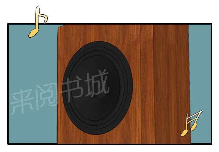 复仇之岛漫画漫画,第22话 矛盾的心理15图