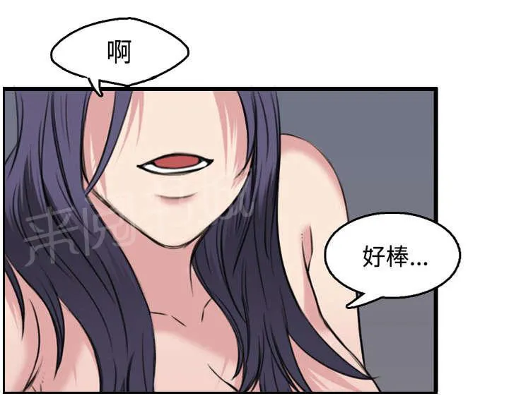 复仇之岛漫画漫画,第29话 心灵的冲击11图