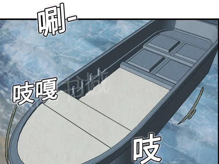 复仇之岛漫画漫画,第7话 小正归岛27图