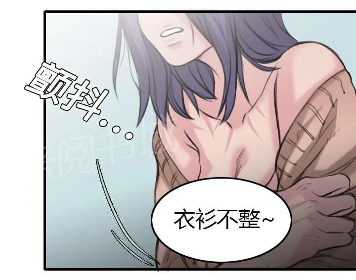 复仇之岛漫画漫画,第13话 绝望与寄托40图
