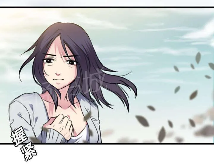 复仇之岛漫画漫画,第19话 迟来的相遇10图