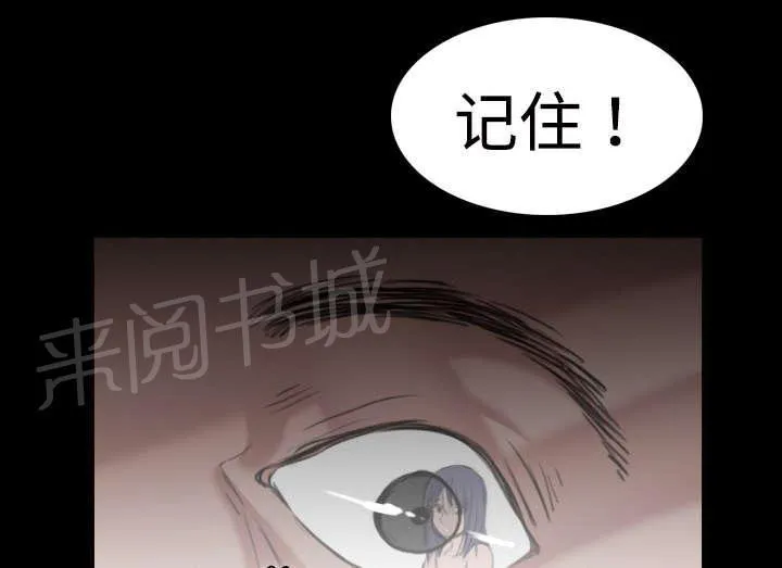 复仇之岛漫画漫画,第15话 计划逃跑26图