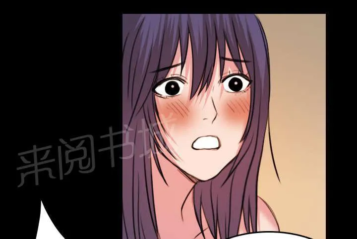 复仇之岛漫画漫画,第44话 昙花一现的美好34图