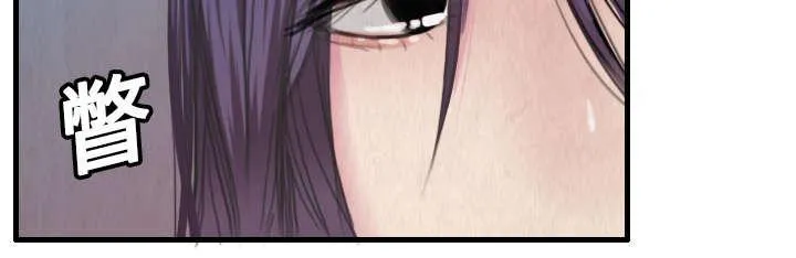复仇之岛漫画漫画,第6话 一箭双雕27图