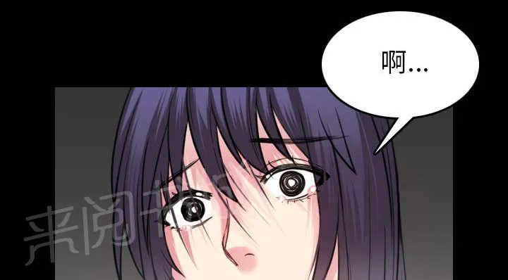 复仇之岛漫画漫画,第41话 我错了么3图