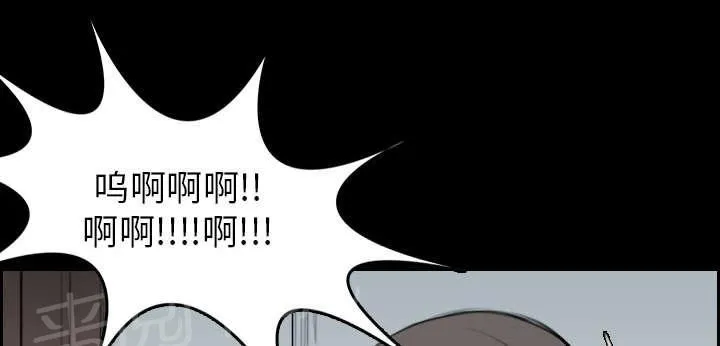 复仇之岛漫画漫画,第22话 矛盾的心理1图
