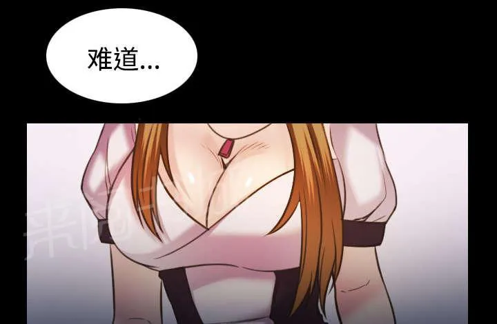 漫画复仇之岛漫画,第37话 大海捞针3图