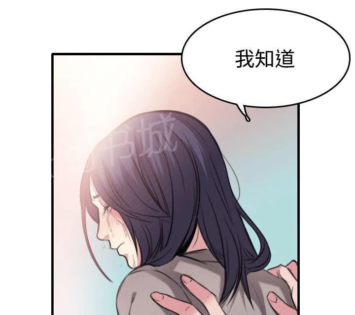 复仇之岛漫画漫画,第19话 迟来的相遇35图