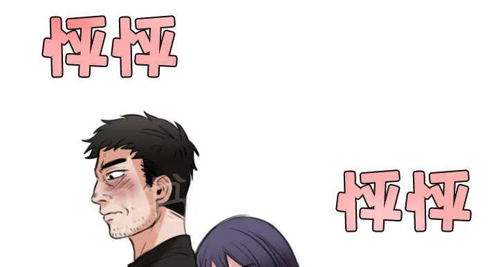 复仇之岛漫画漫画,第28话 守住底线34图