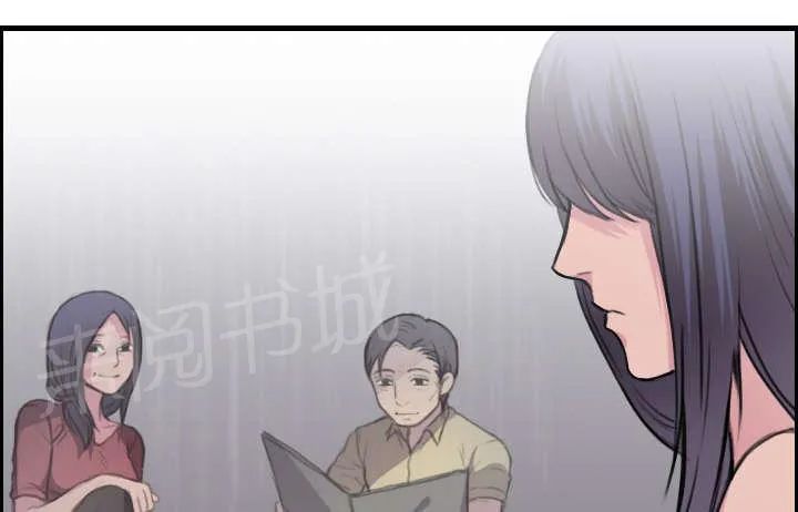 复仇之岛漫画漫画,第15话 计划逃跑61图