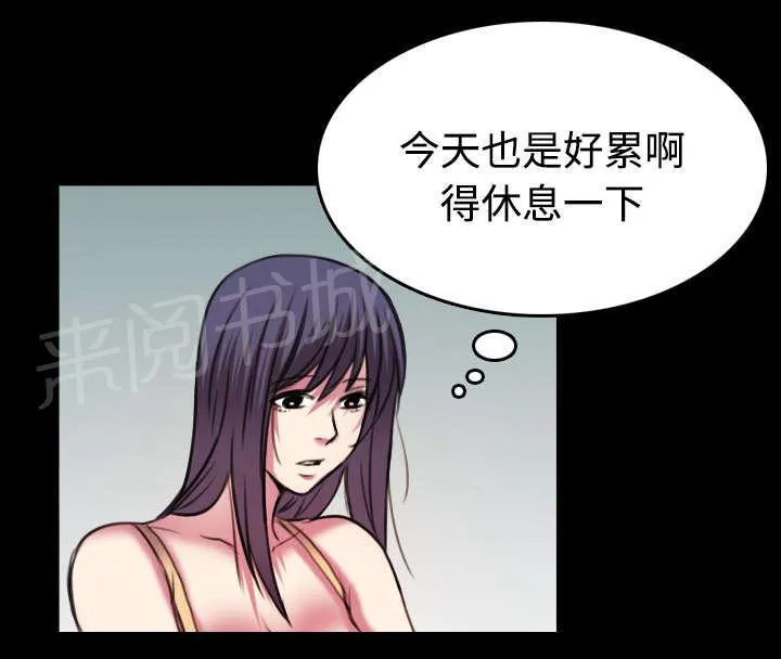 复仇之岛漫画第35话漫画,第40话 老板跑了12图