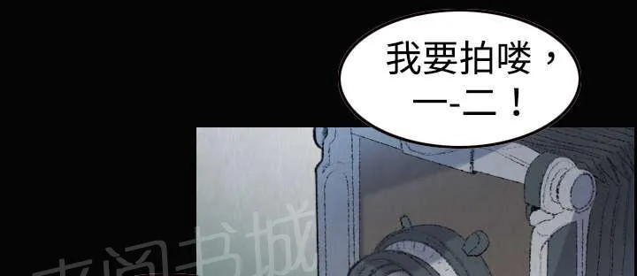 复仇之岛漫画漫画,第8话 约定14图