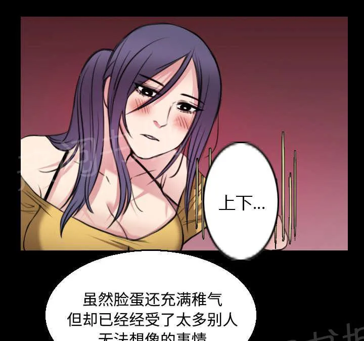 复仇之岛漫画漫画,第27话 男人都一样19图