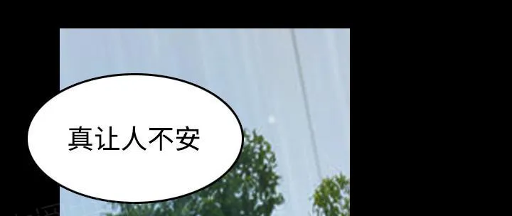 复仇之岛漫画第35话漫画,第61话 去海边3图
