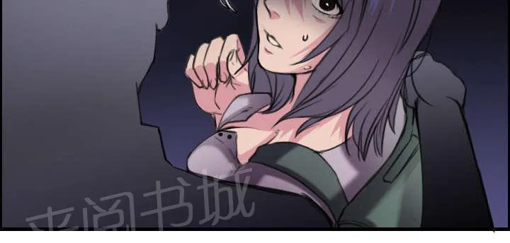 复仇之岛漫画漫画,第16话 被抓到了17图