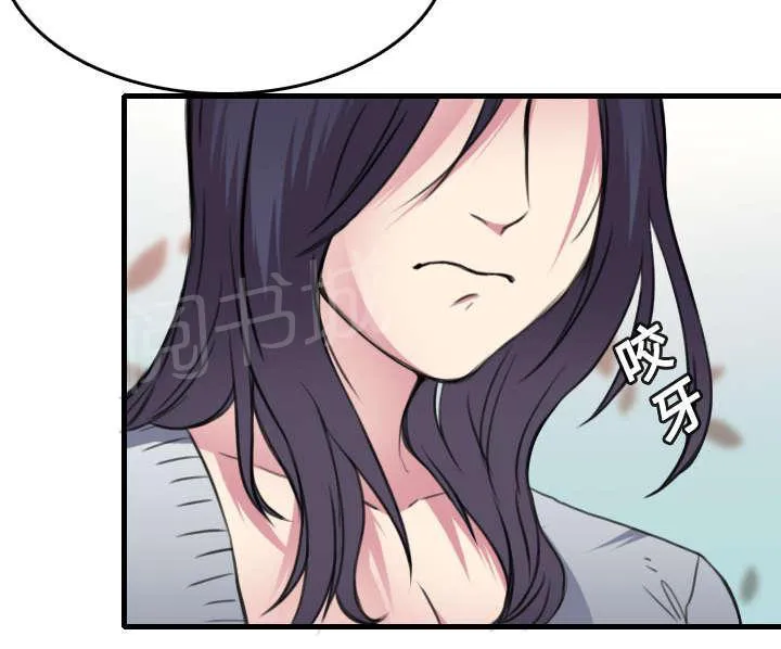 复仇之岛漫画漫画,第19话 迟来的相遇19图
