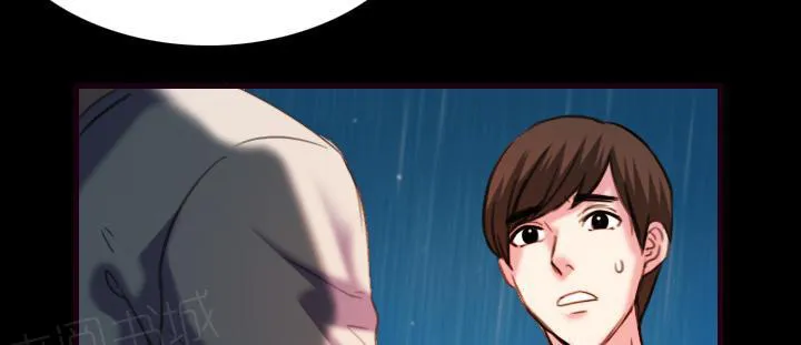 复仇之岛漫画漫画,第63话 几年后6图