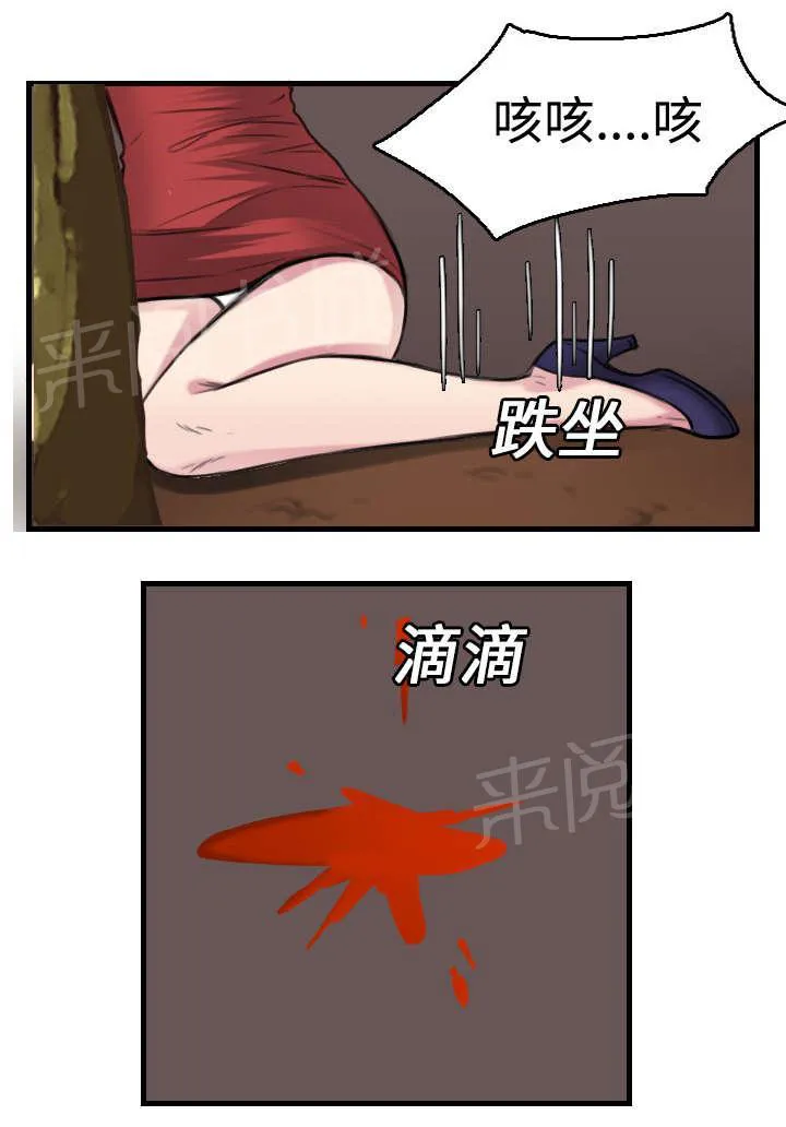 复仇之岛漫画漫画,第23话 丛林偶遇13图