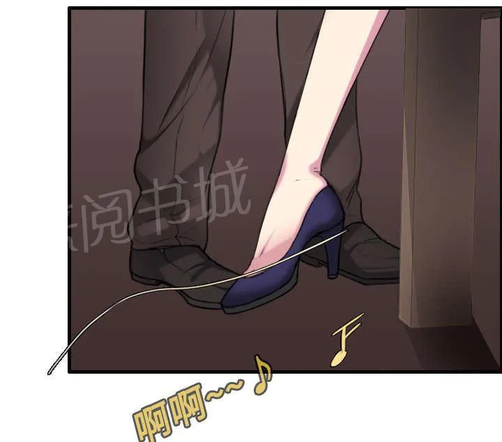 复仇之岛漫画漫画,第22话 矛盾的心理19图