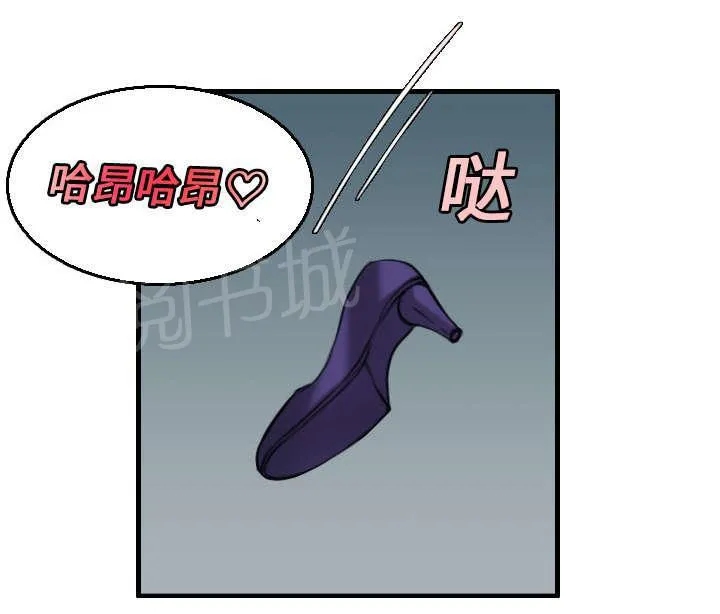 复仇之岛漫画漫画,第22话 矛盾的心理36图