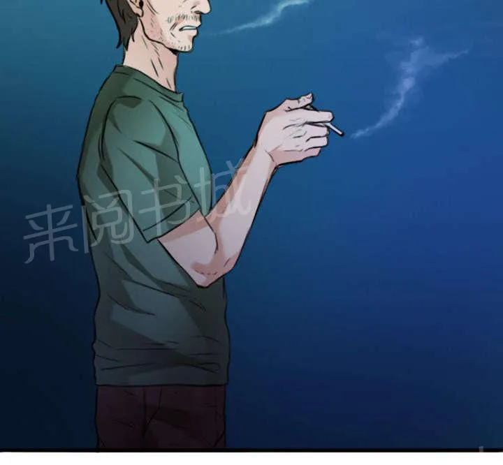 复仇之岛漫画第35话漫画,第24话 打听56图