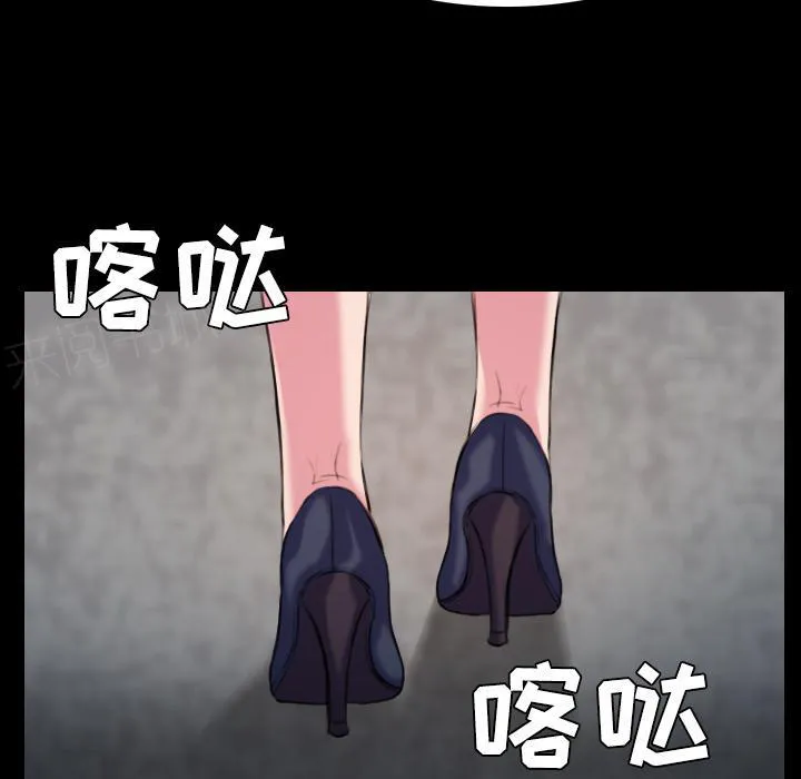 漫画复仇之岛在线阅读漫画,第60话 复仇计划28图