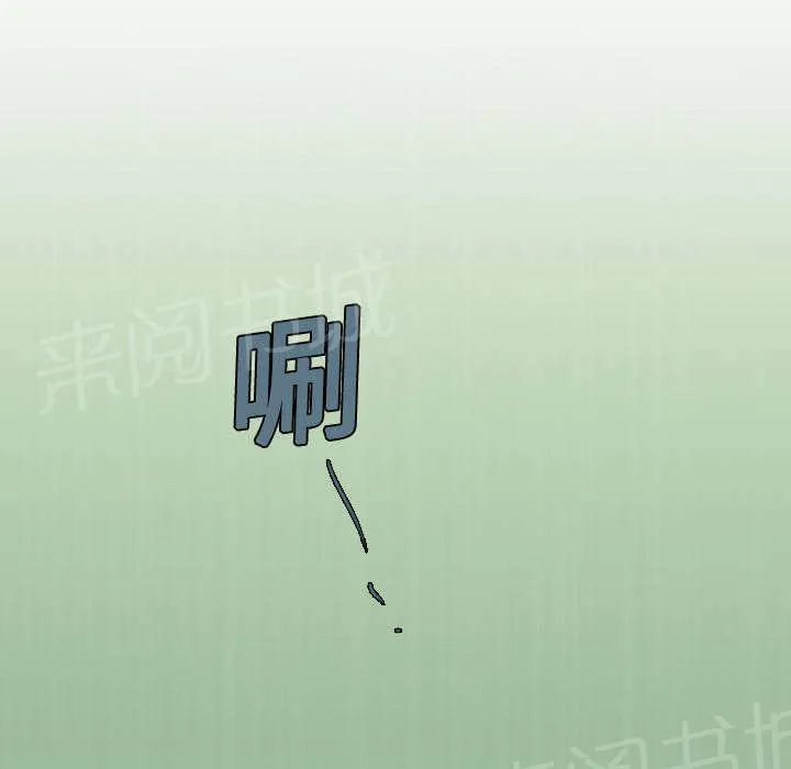 复仇之岛漫画漫画,第16话 被抓到了1图
