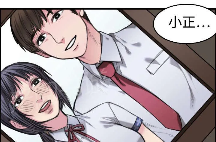 复仇之岛漫画漫画,第8话 约定24图