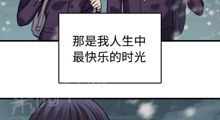 复仇之岛漫画漫画,第8话 约定46图