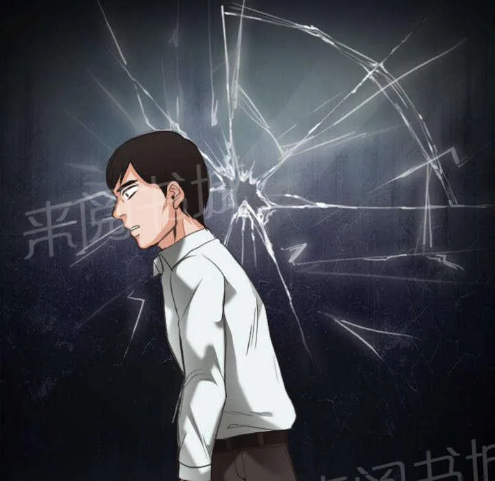 复仇之岛动漫漫画,第31话 破产与诱惑13图