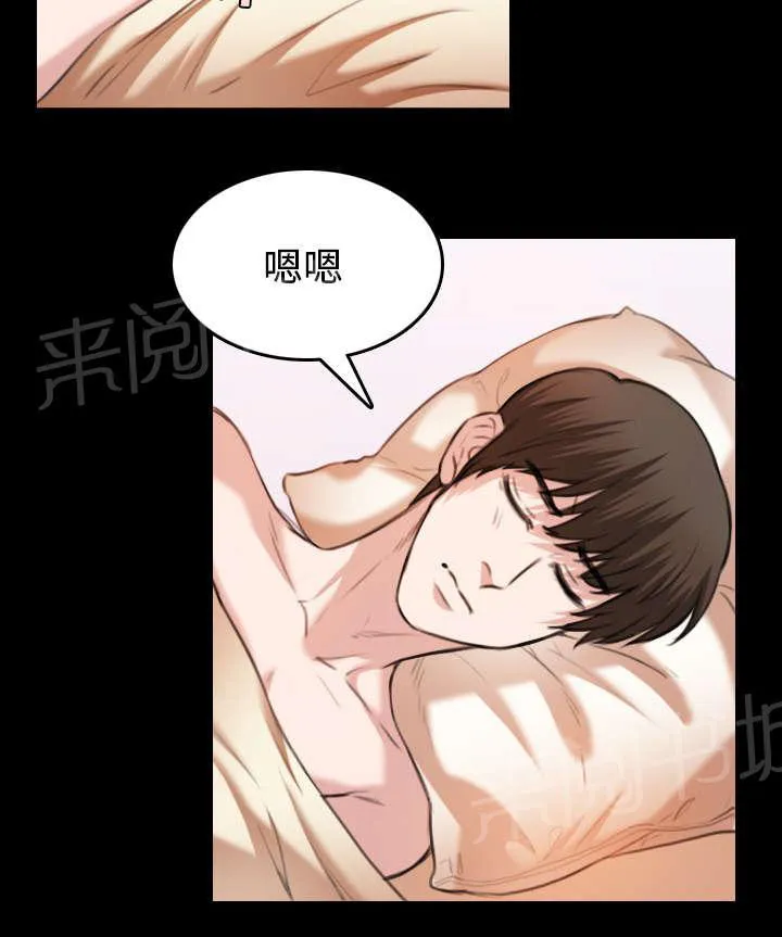 漫画复仇之岛漫画,第37话 大海捞针20图