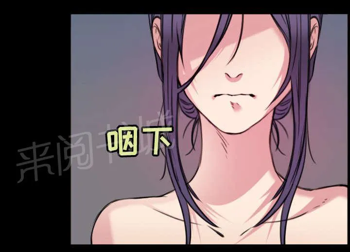 复仇之岛漫画漫画,第27话 男人都一样25图