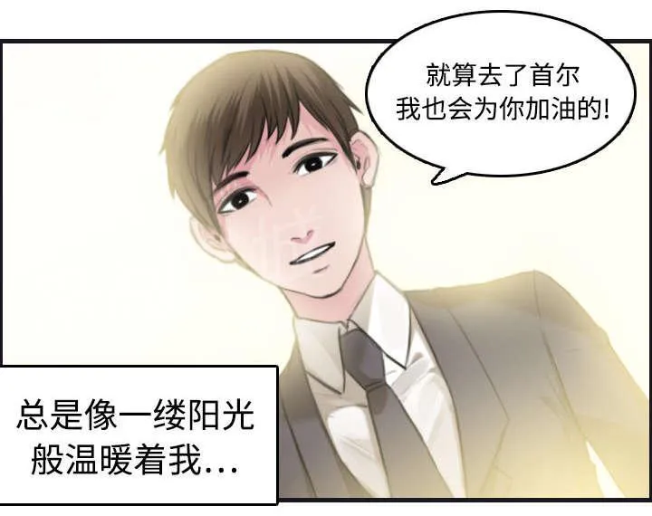 复仇之岛漫画漫画,第10话 独自坚强56图