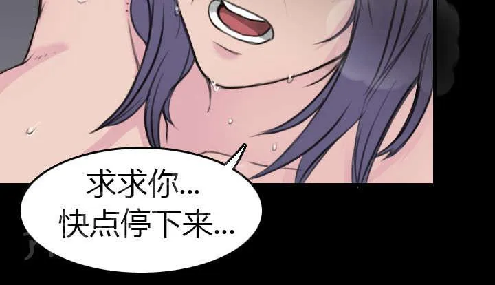 复仇之岛漫画漫画,第13话 绝望与寄托17图