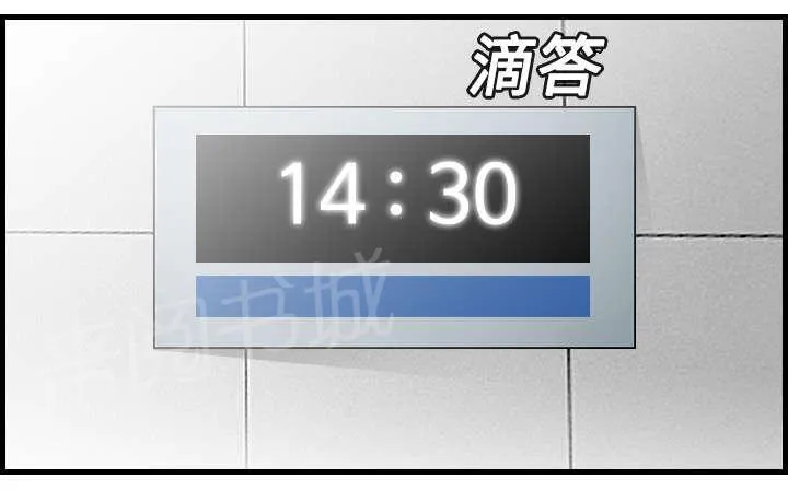 复仇之岛韩漫漫画全文免费阅读漫画,第20话 满怀希望55图