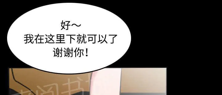 漫画 复仇之岛漫画,第43话 钱才是最棒的32图