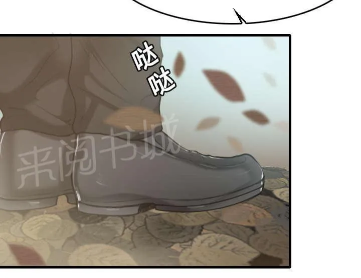 复仇之岛漫画漫画,第19话 迟来的相遇17图
