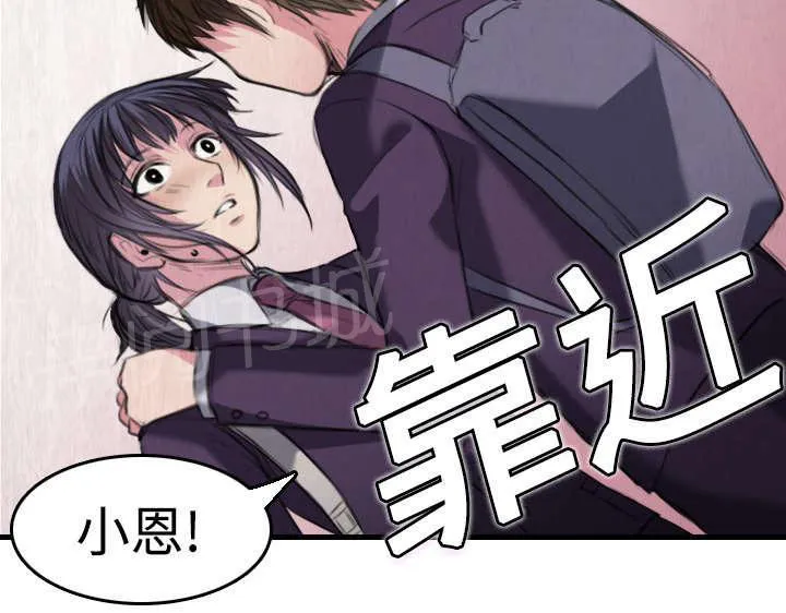 复仇之岛漫画漫画,第8话 约定59图