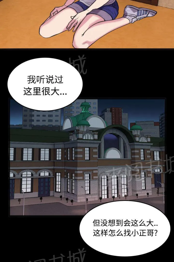 复仇之岛漫画漫画,第34话 寸步难行31图