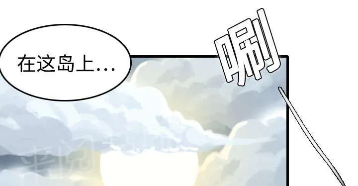 复仇之岛漫画漫画,第13话 绝望与寄托52图