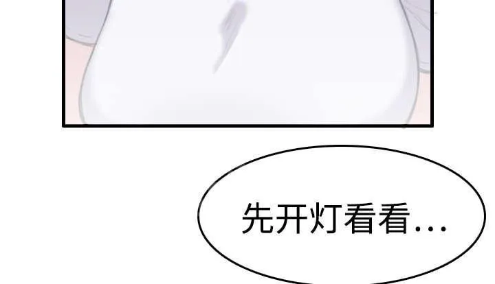 复仇之岛漫画漫画,第12话 丑恶的嘴脸40图