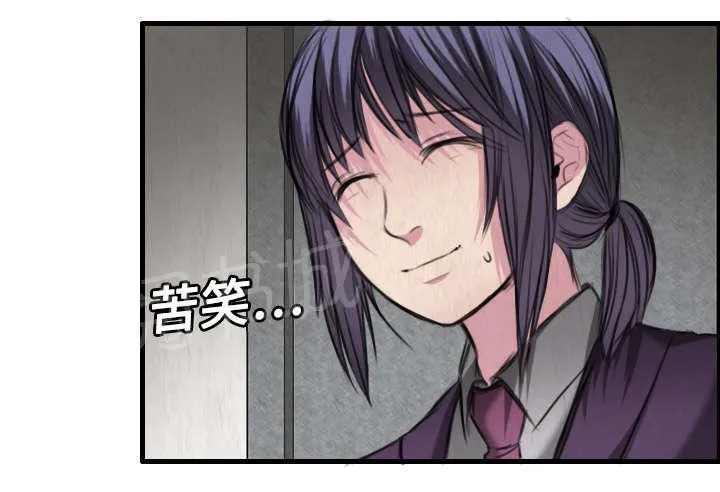 复仇之岛漫画漫画,第9话 破碎11图