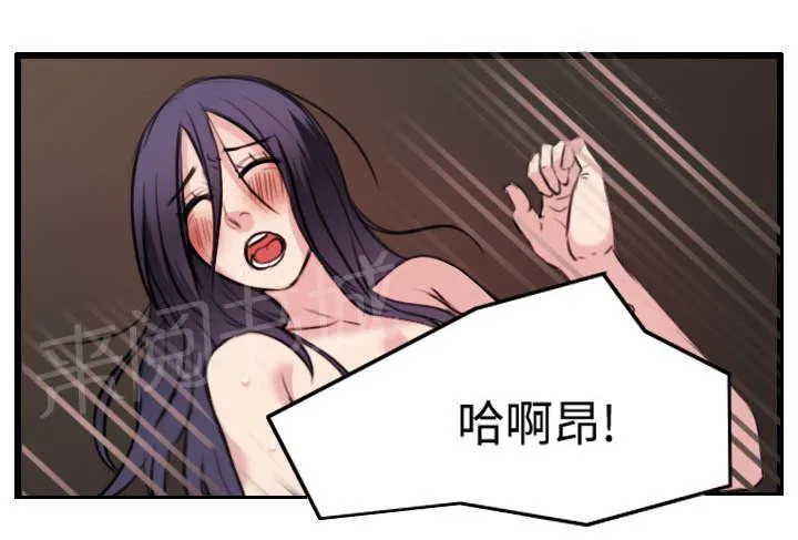 复仇之岛漫画漫画,第29话 心灵的冲击27图