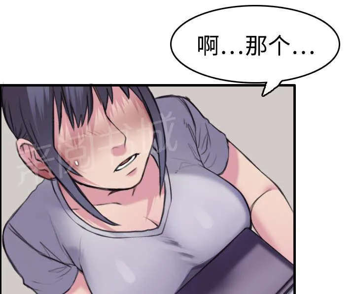 复仇之岛漫画漫画,第11话 失态的大叔们62图