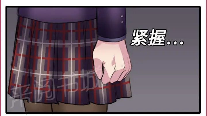 复仇之岛漫画漫画,第9话 破碎7图