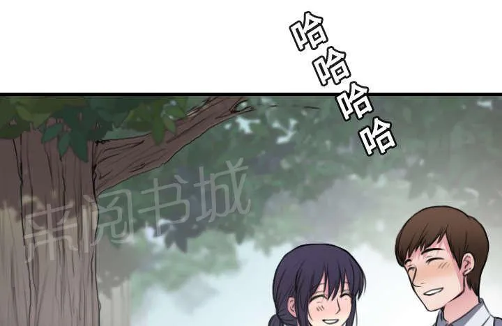 复仇之岛漫画漫画,第19话 迟来的相遇6图