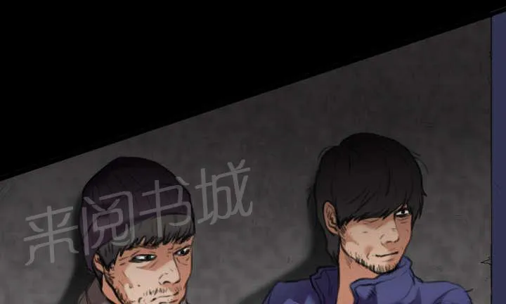 复仇之岛漫画漫画,第34话 寸步难行11图