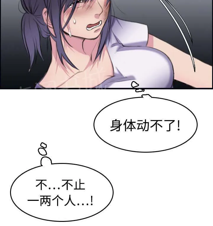 复仇之岛漫画漫画,第12话 丑恶的嘴脸55图