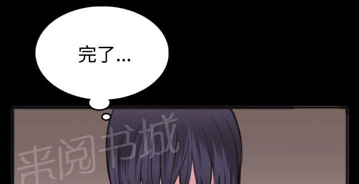 复仇之岛漫画漫画,第34话 寸步难行42图