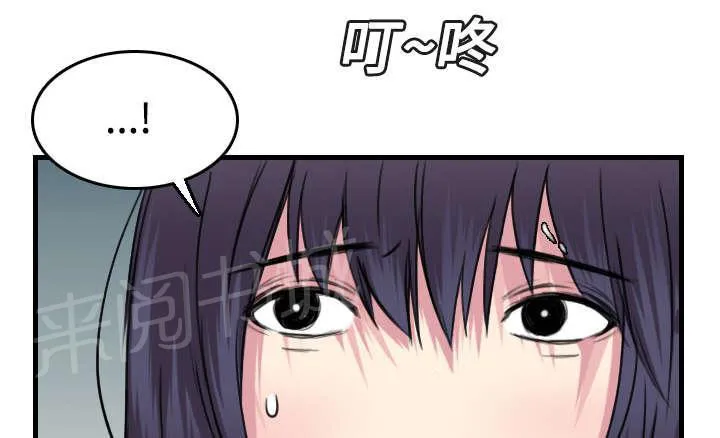 复仇之岛韩漫漫画全文免费阅读漫画,第20话 满怀希望56图